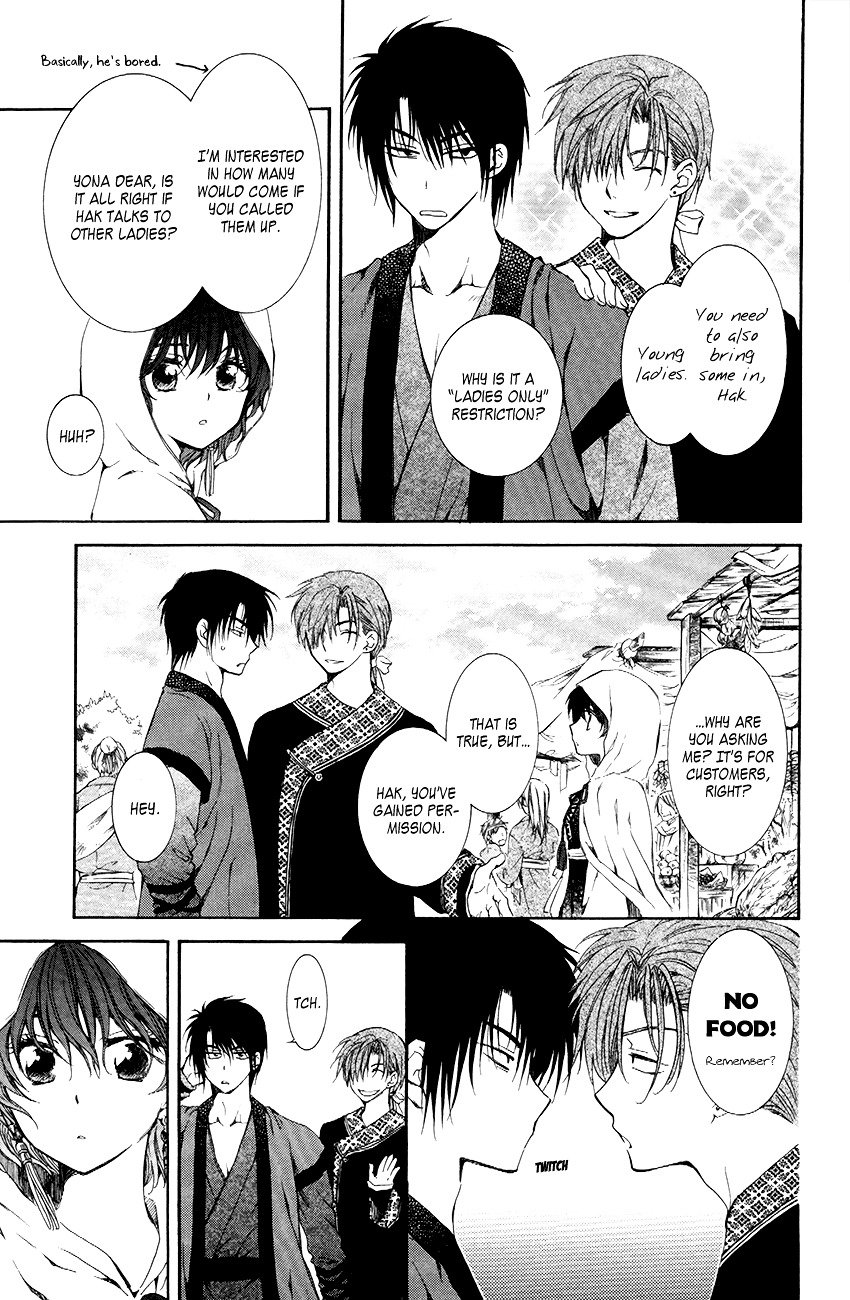 Page 9 of Chapter 76