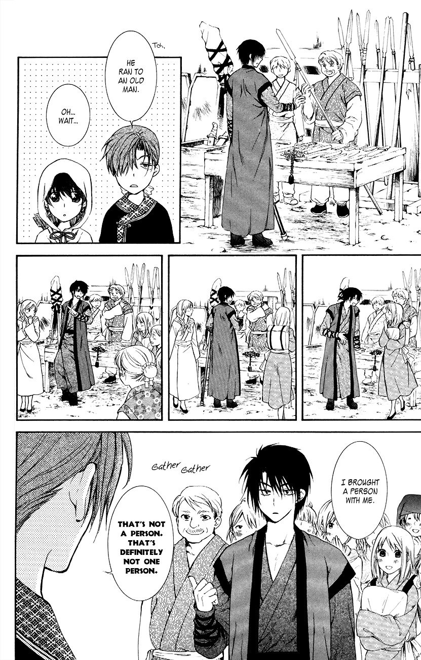 Page 10 of Chapter 76