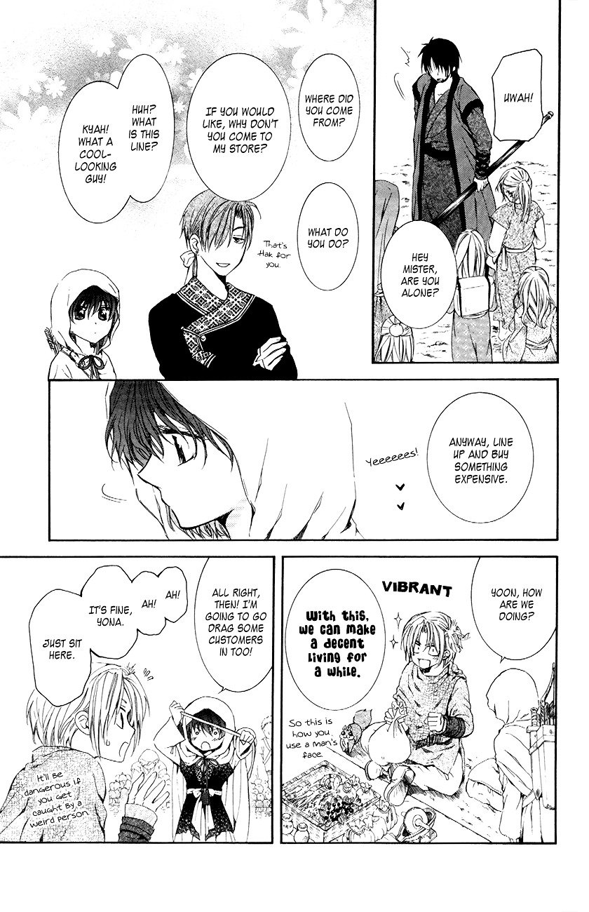 Page 11 of Chapter 76