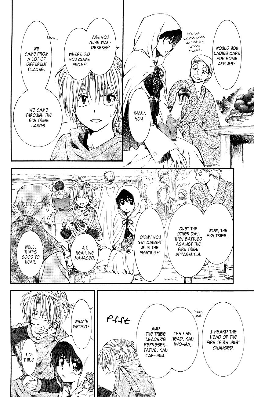 Page 12 of Chapter 76