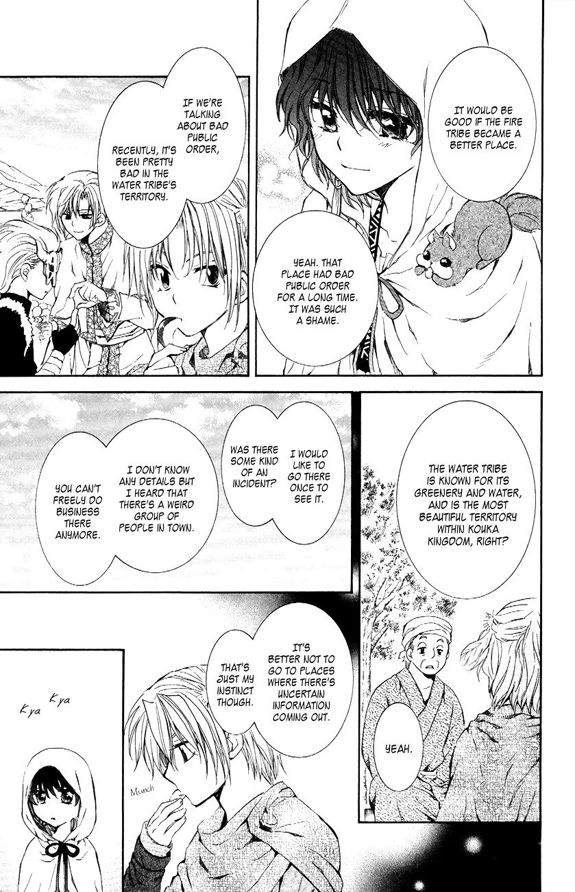 Page 13 of Chapter 76