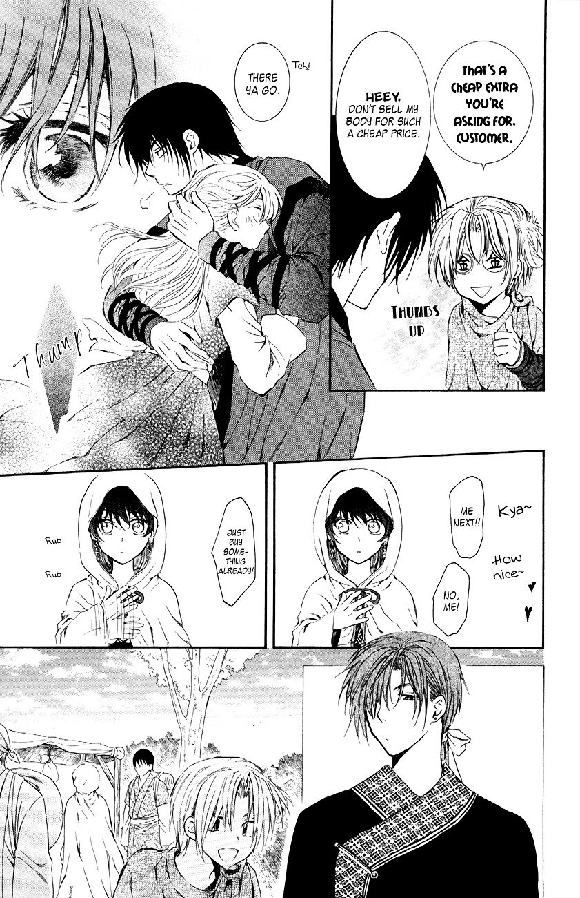 Page 15 of Chapter 76