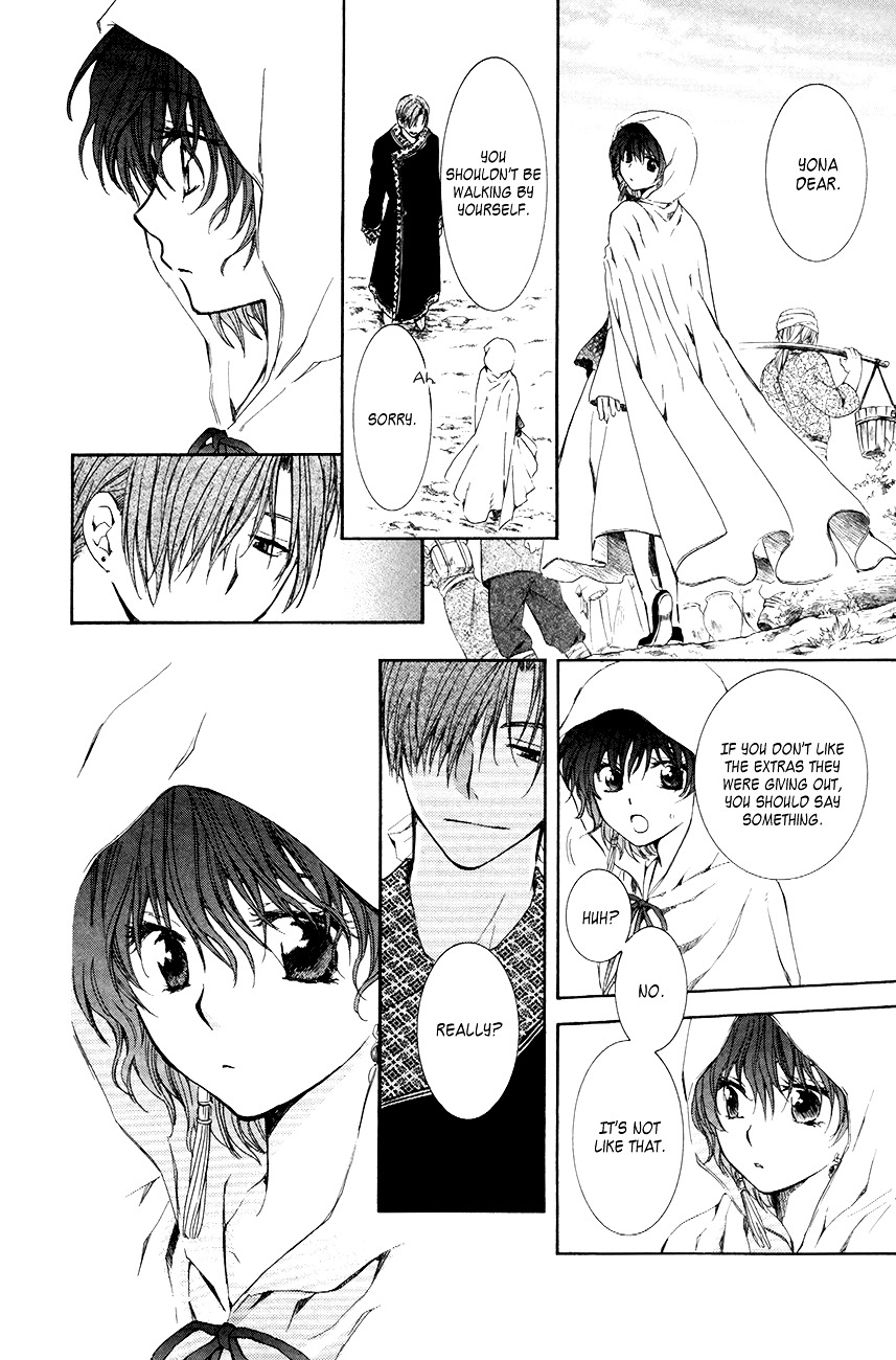 Page 16 of Chapter 76