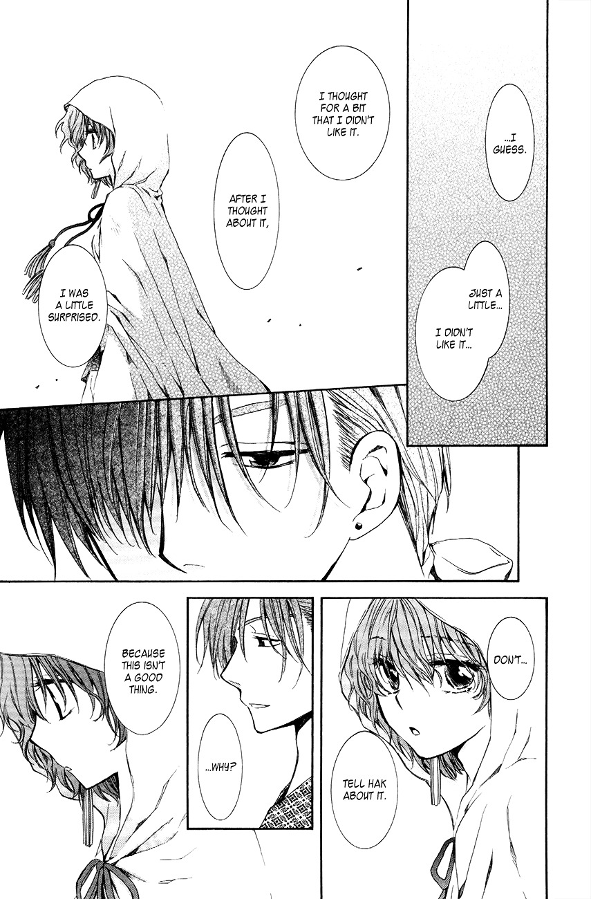 Page 17 of Chapter 76