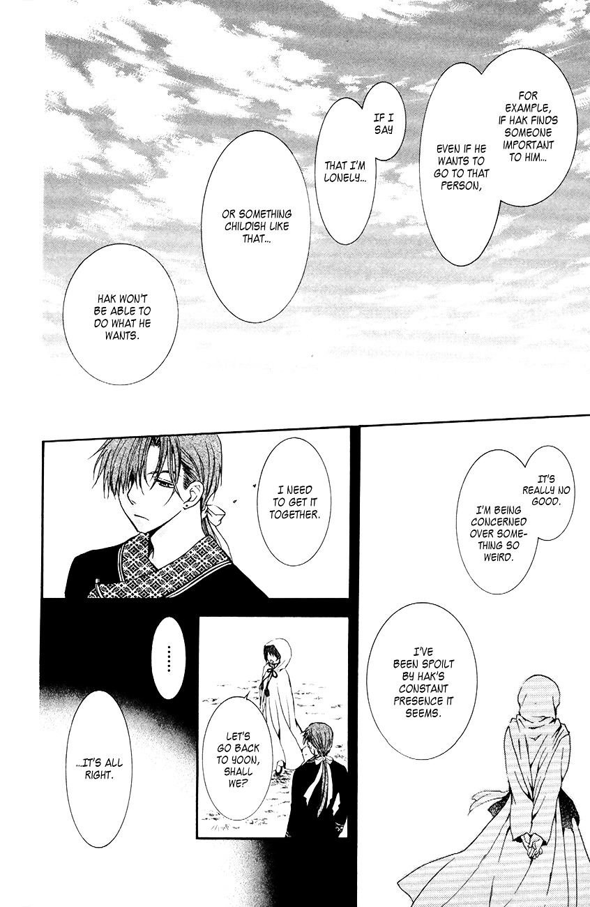 Page 18 of Chapter 76