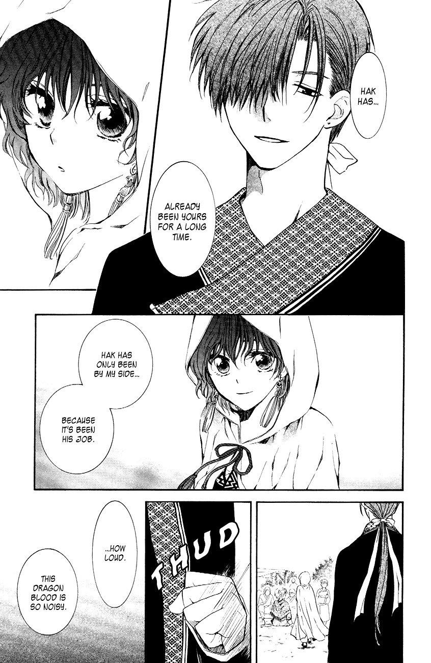 Page 19 of Chapter 76