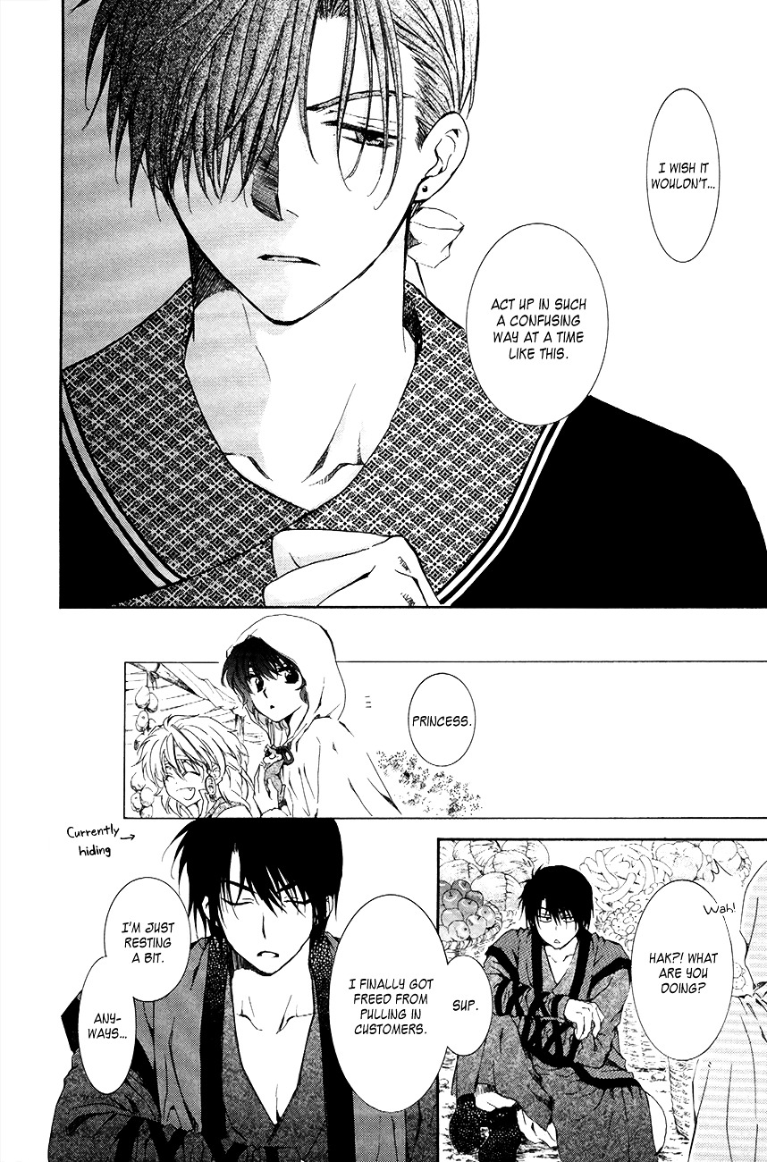 Page 20 of Chapter 76