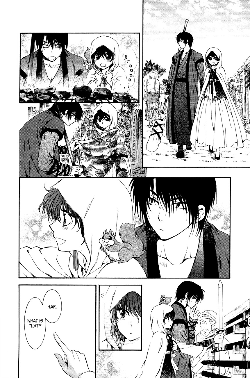 Page 22 of Chapter 76