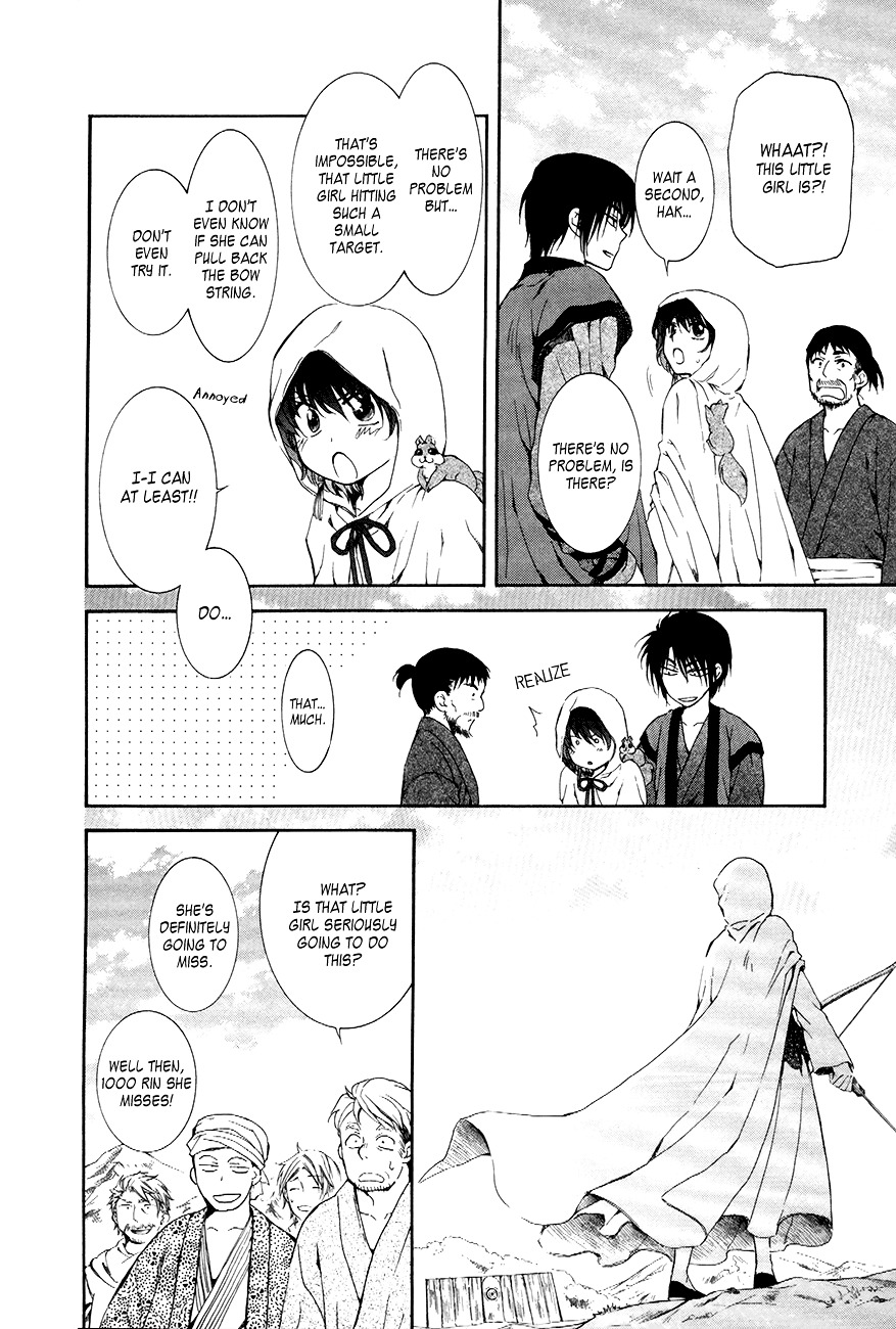 Page 24 of Chapter 76