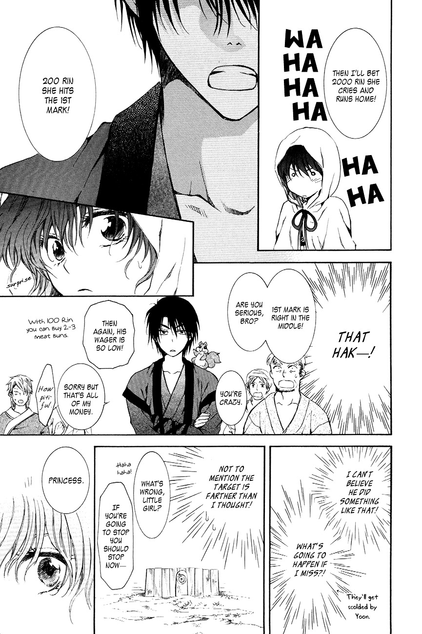 Page 25 of Chapter 76