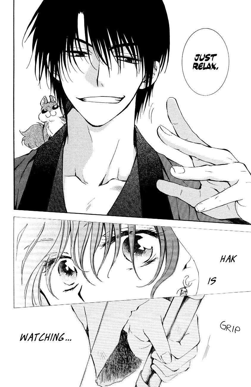 Page 26 of Chapter 76