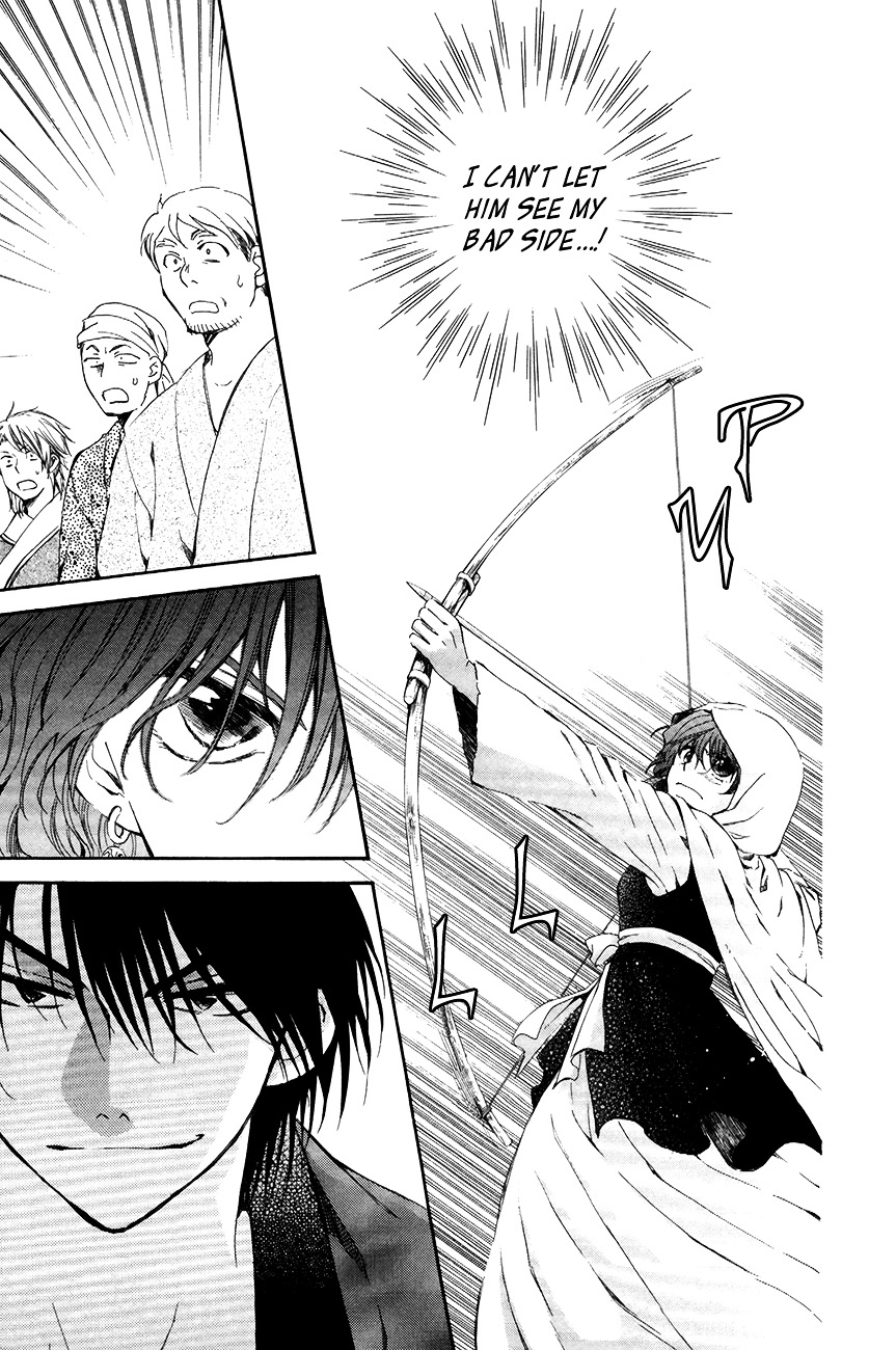Page 27 of Chapter 76