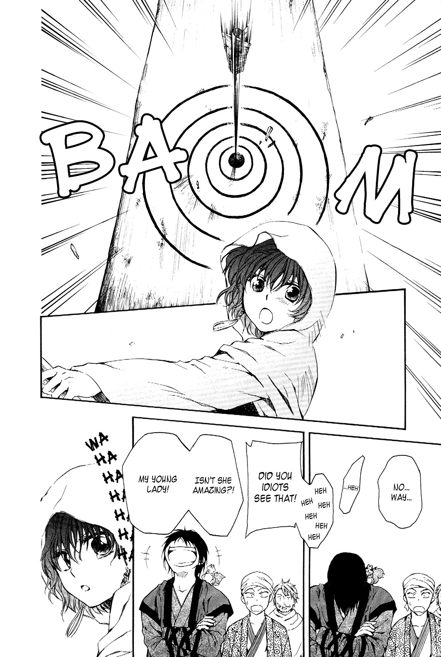Page 28 of Chapter 76