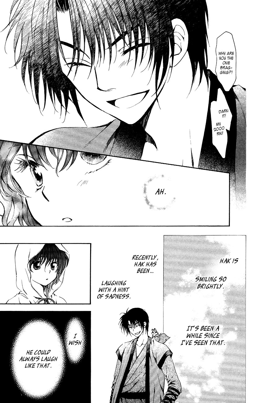 Page 29 of Chapter 76