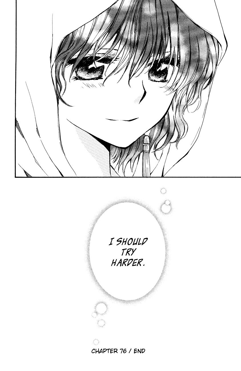 Page 30 of Chapter 76