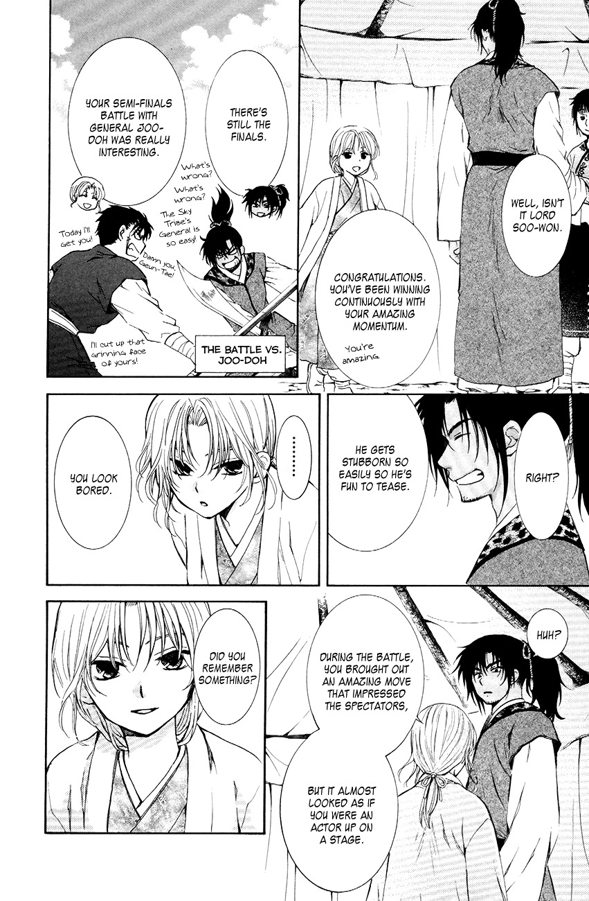 Page 32 of Chapter 76