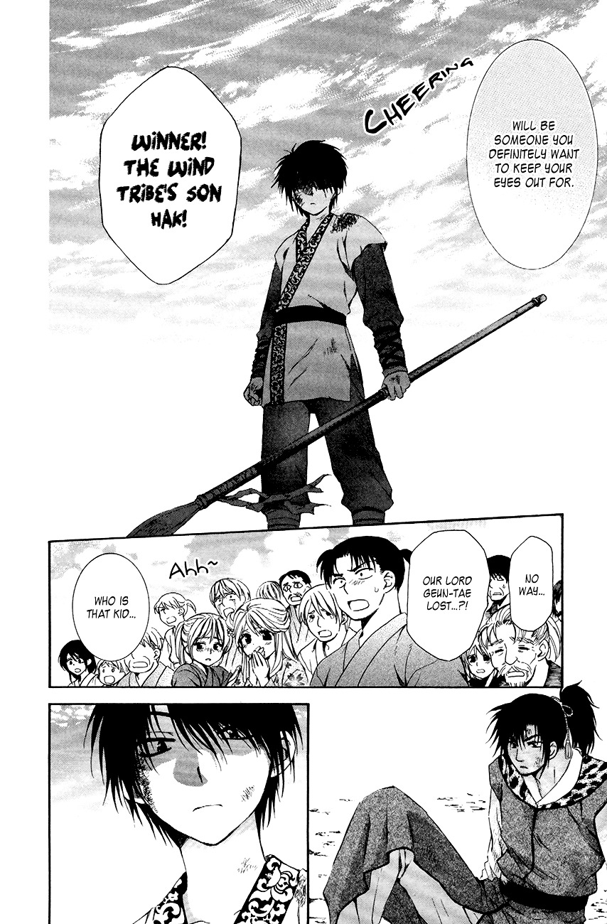 Page 34 of Chapter 76