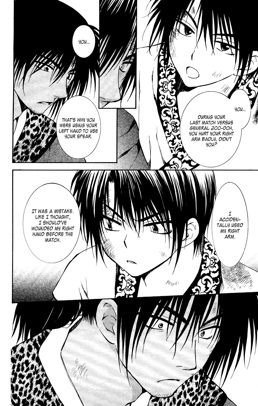 Page 36 of Chapter 76
