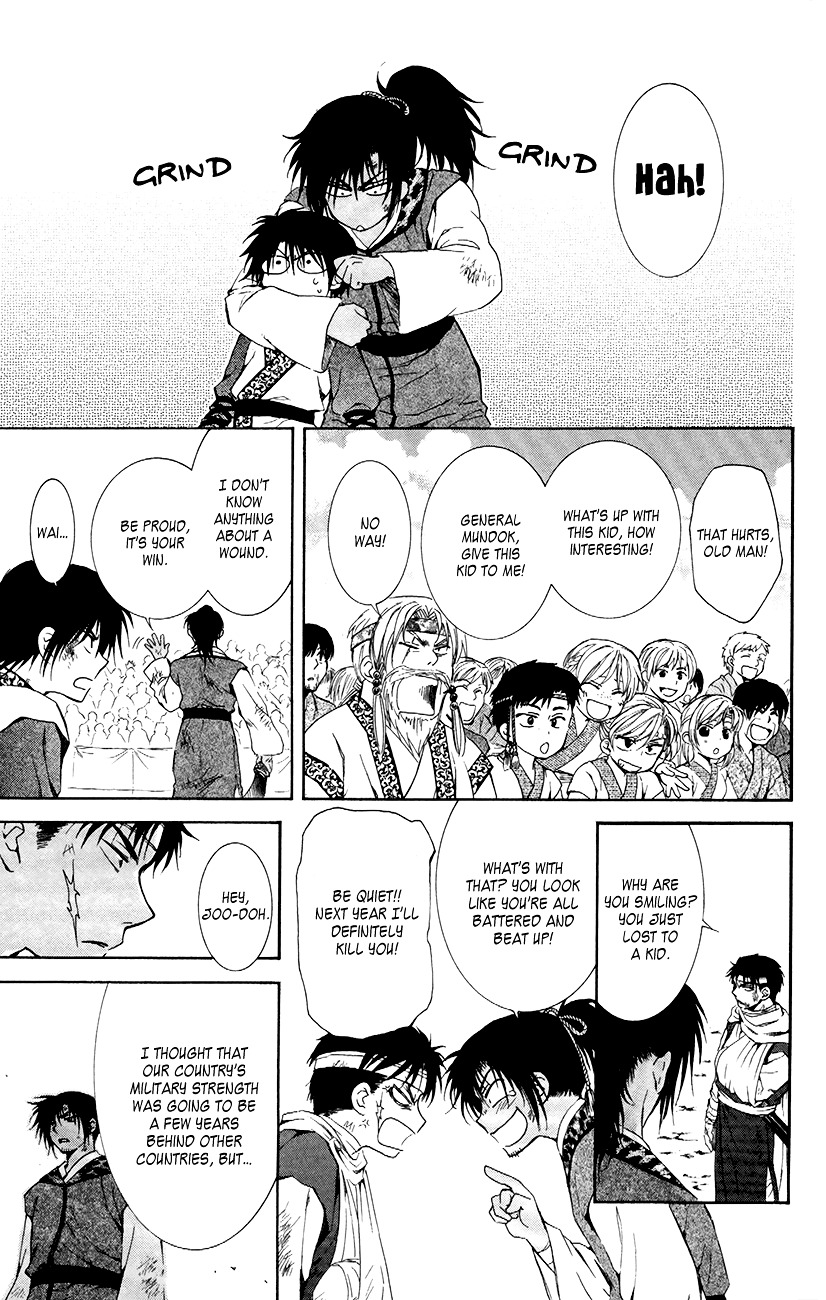 Page 37 of Chapter 76