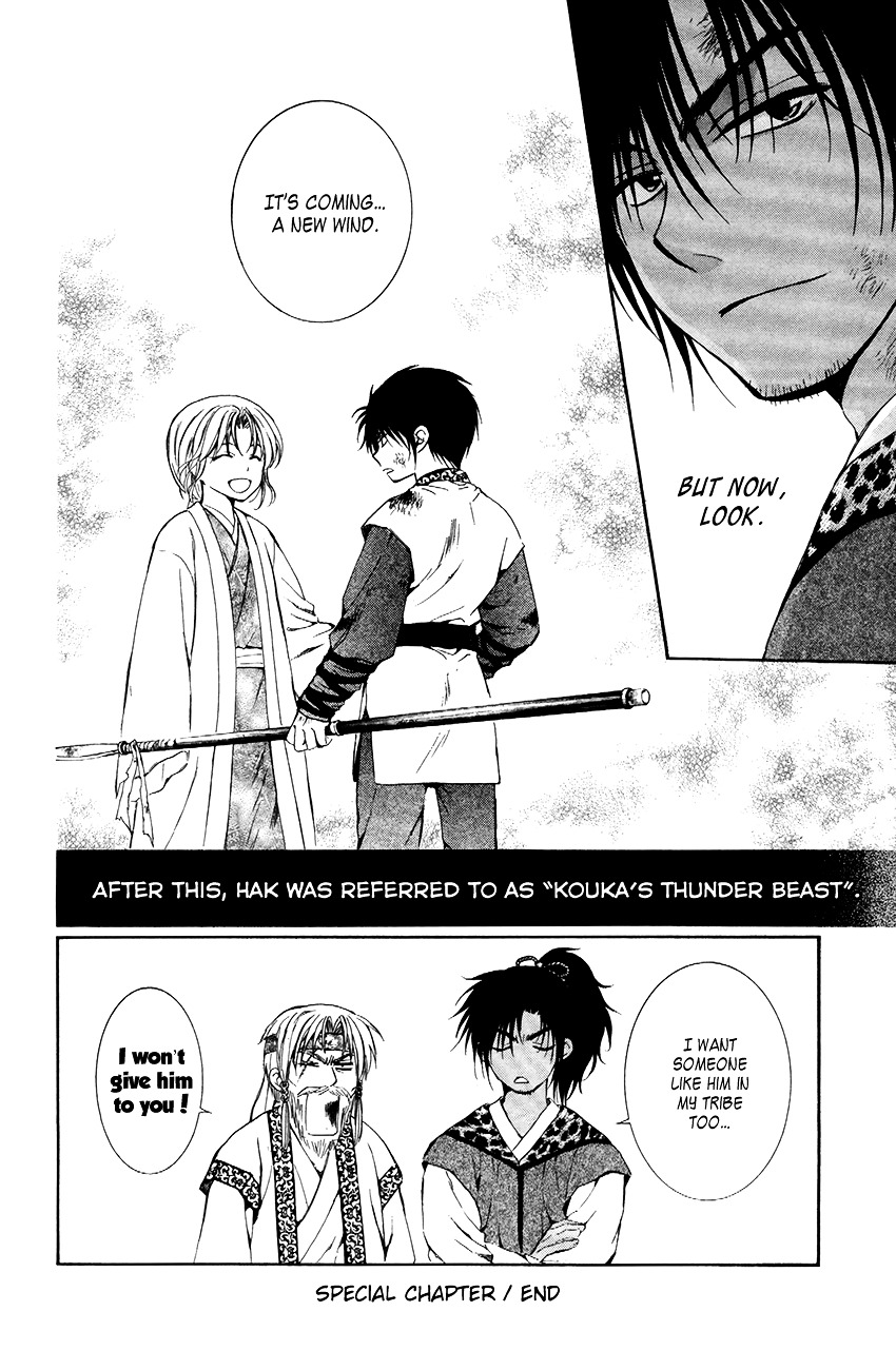 Page 38 of Chapter 76