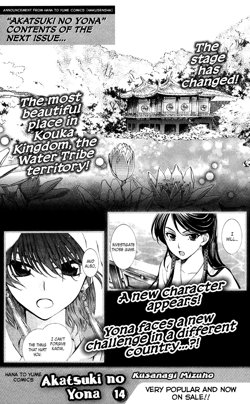 Page 40 of Chapter 76