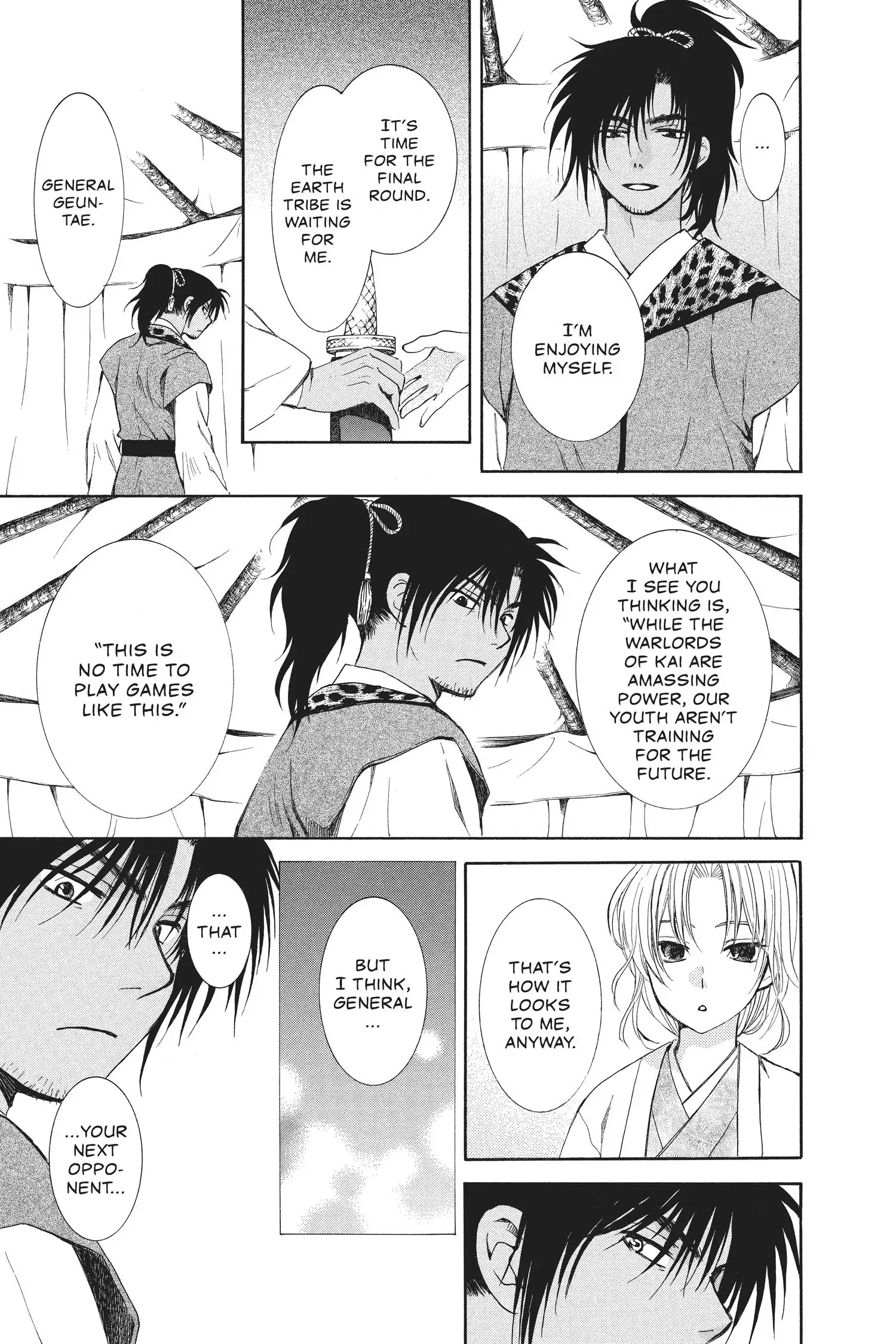 Page 3 of Chapter 76.1