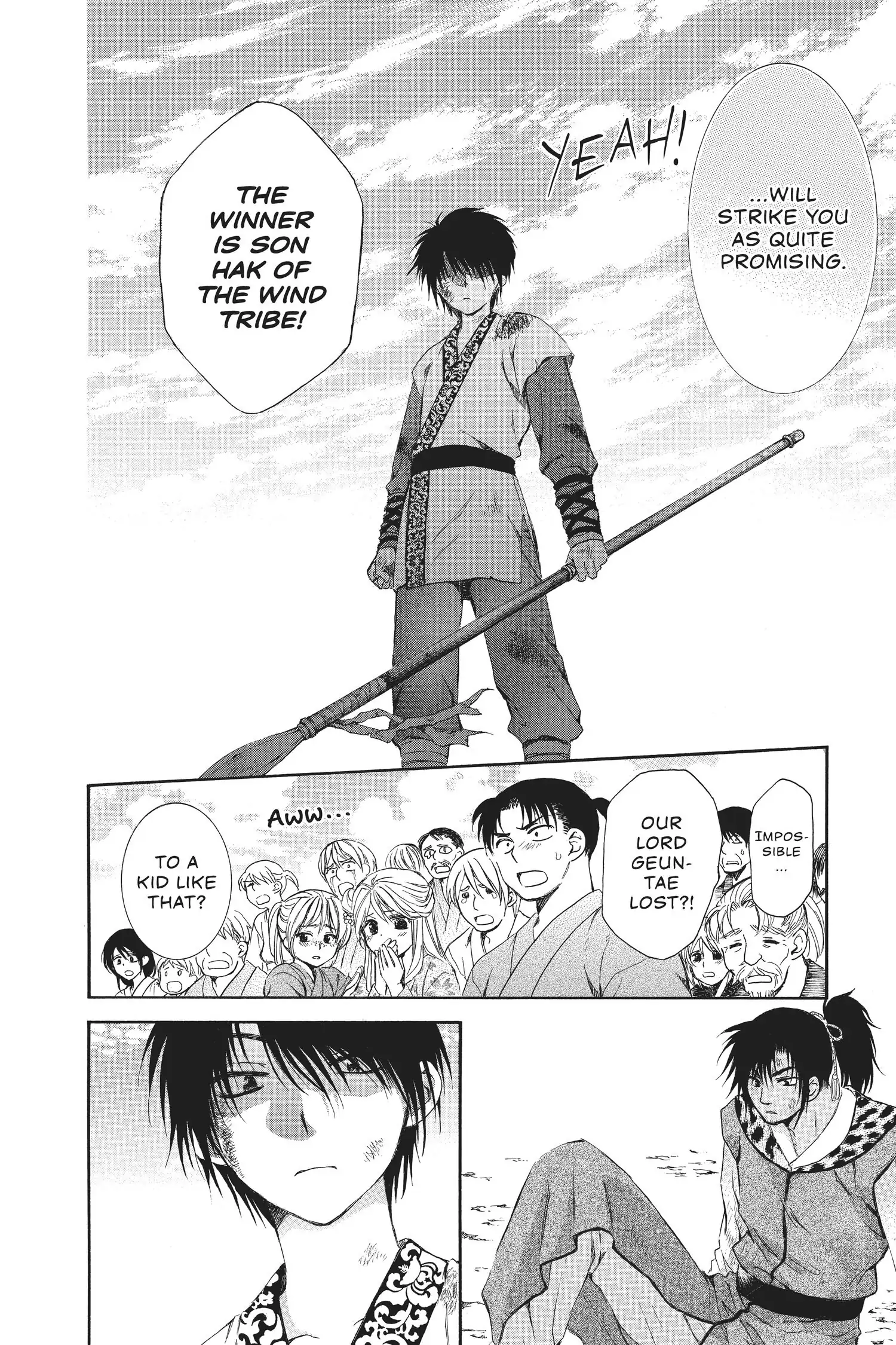 Page 4 of Chapter 76.1