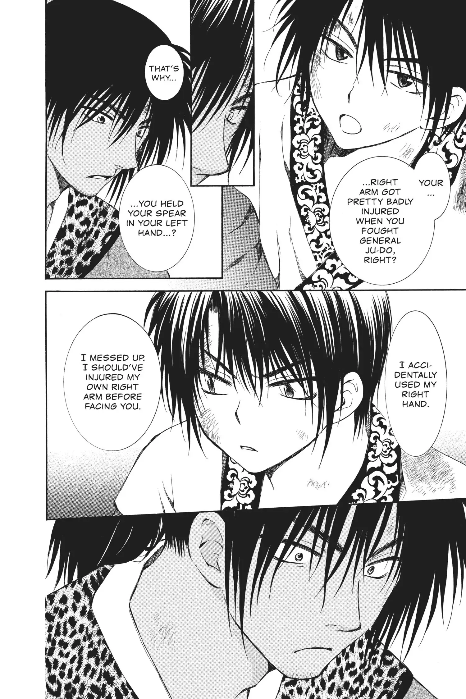 Page 6 of Chapter 76.1