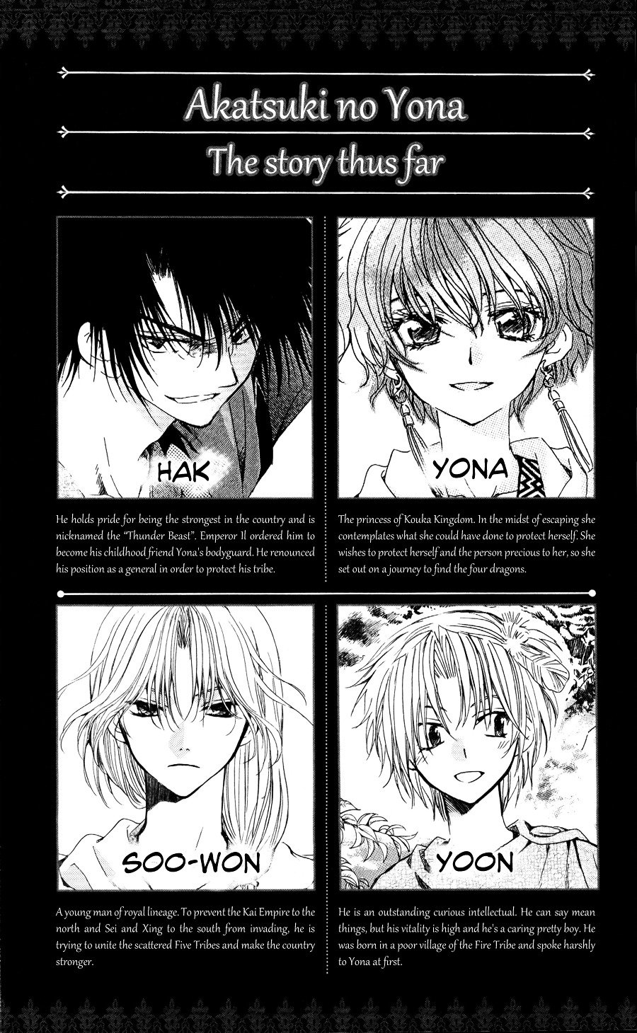 Page 4 of Chapter 77