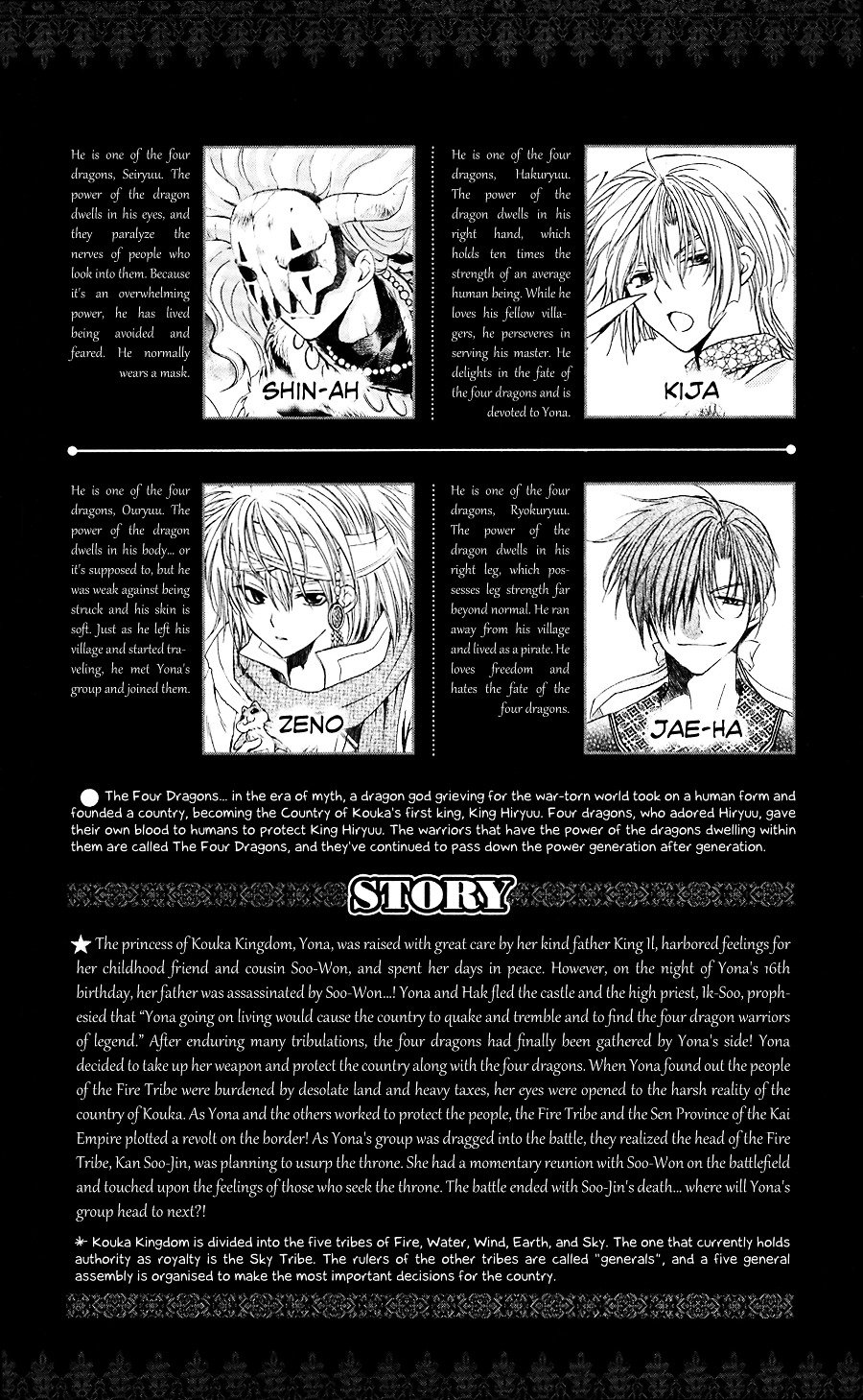 Page 5 of Chapter 77