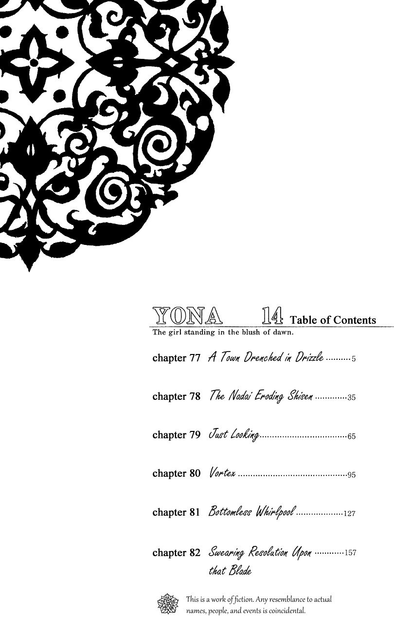 Page 6 of Chapter 77