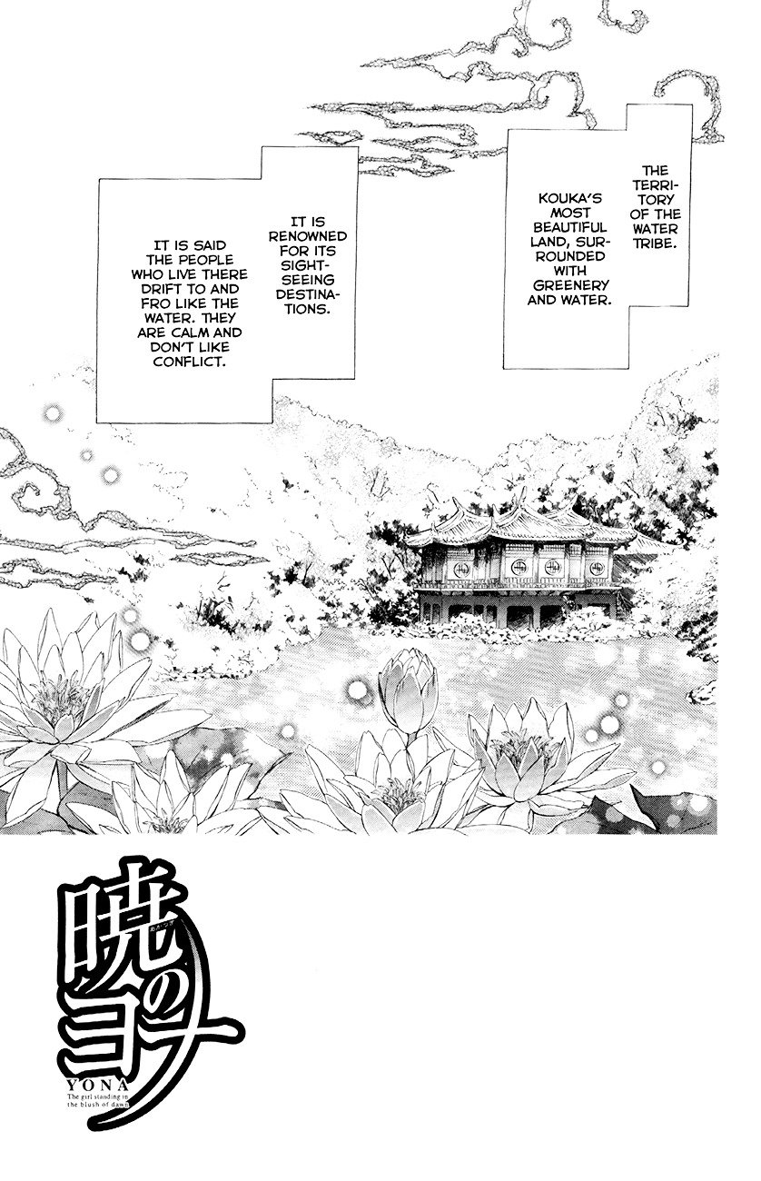 Page 7 of Chapter 77
