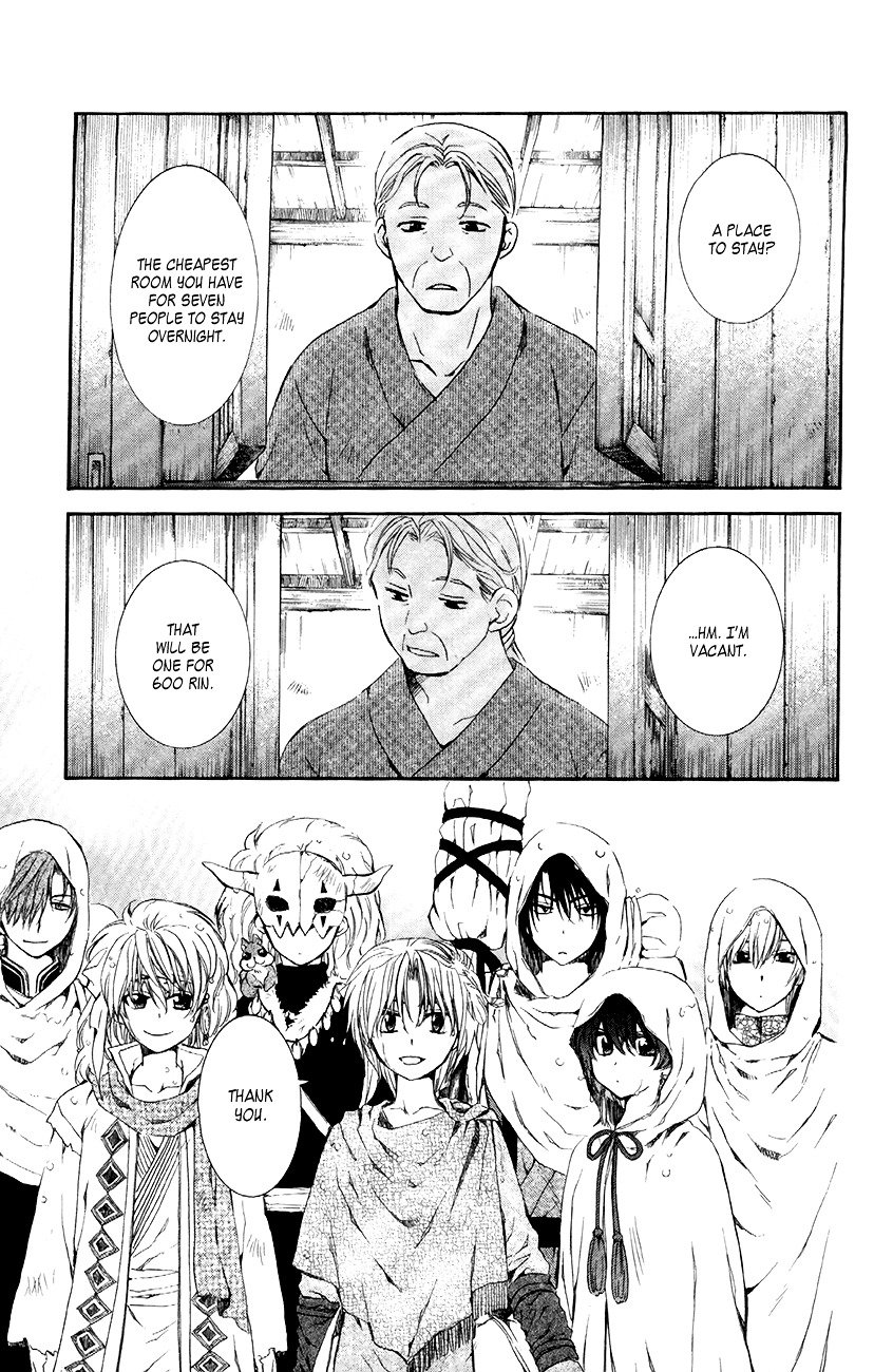 Page 9 of Chapter 77