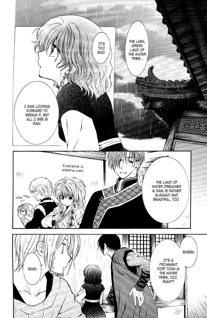 Page 10 of Chapter 77