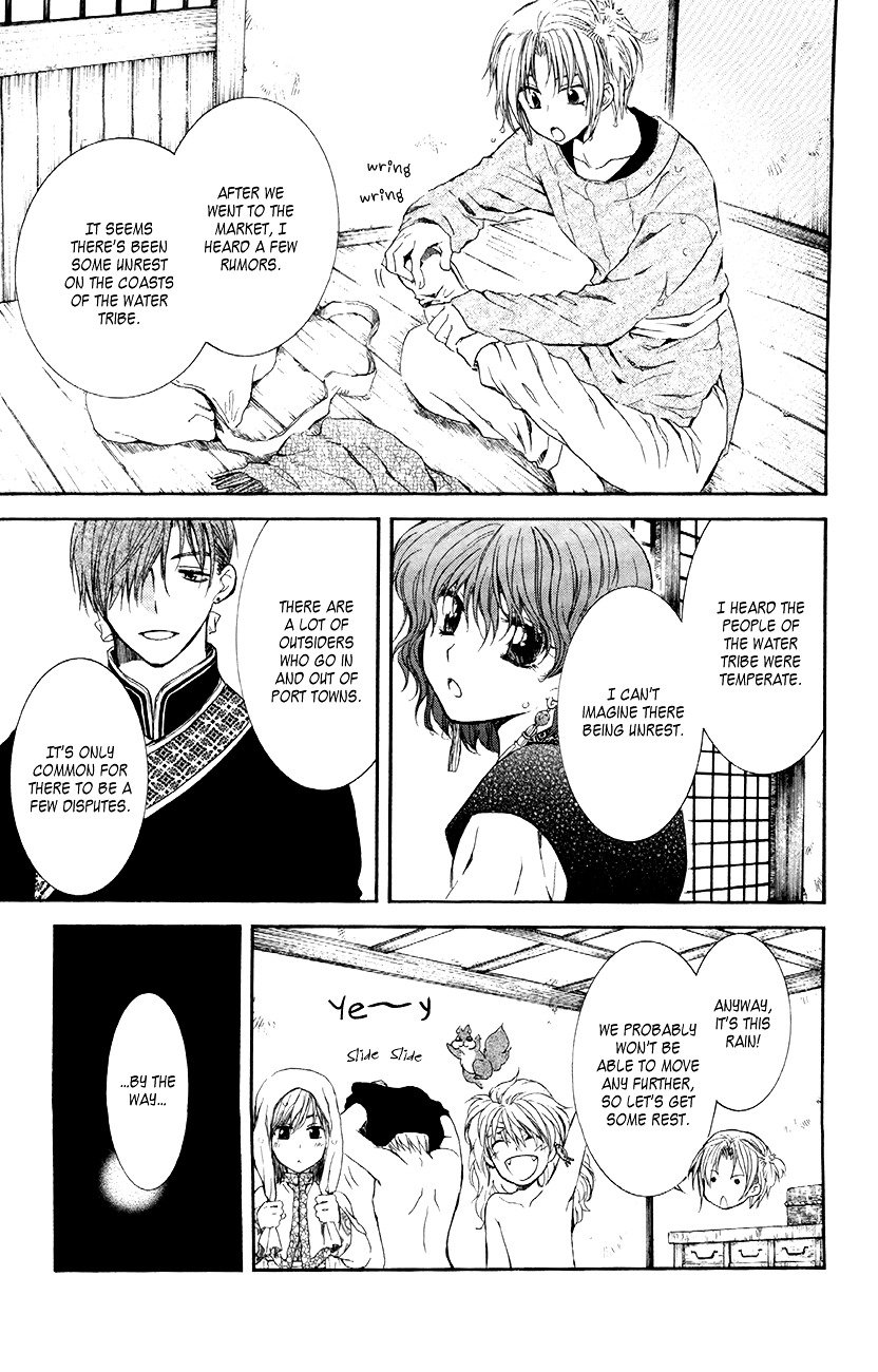 Page 11 of Chapter 77