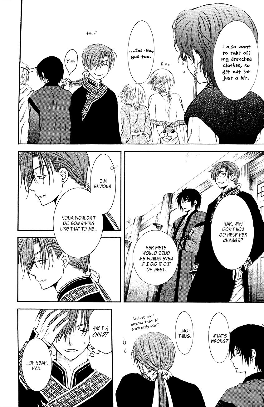 Page 12 of Chapter 77