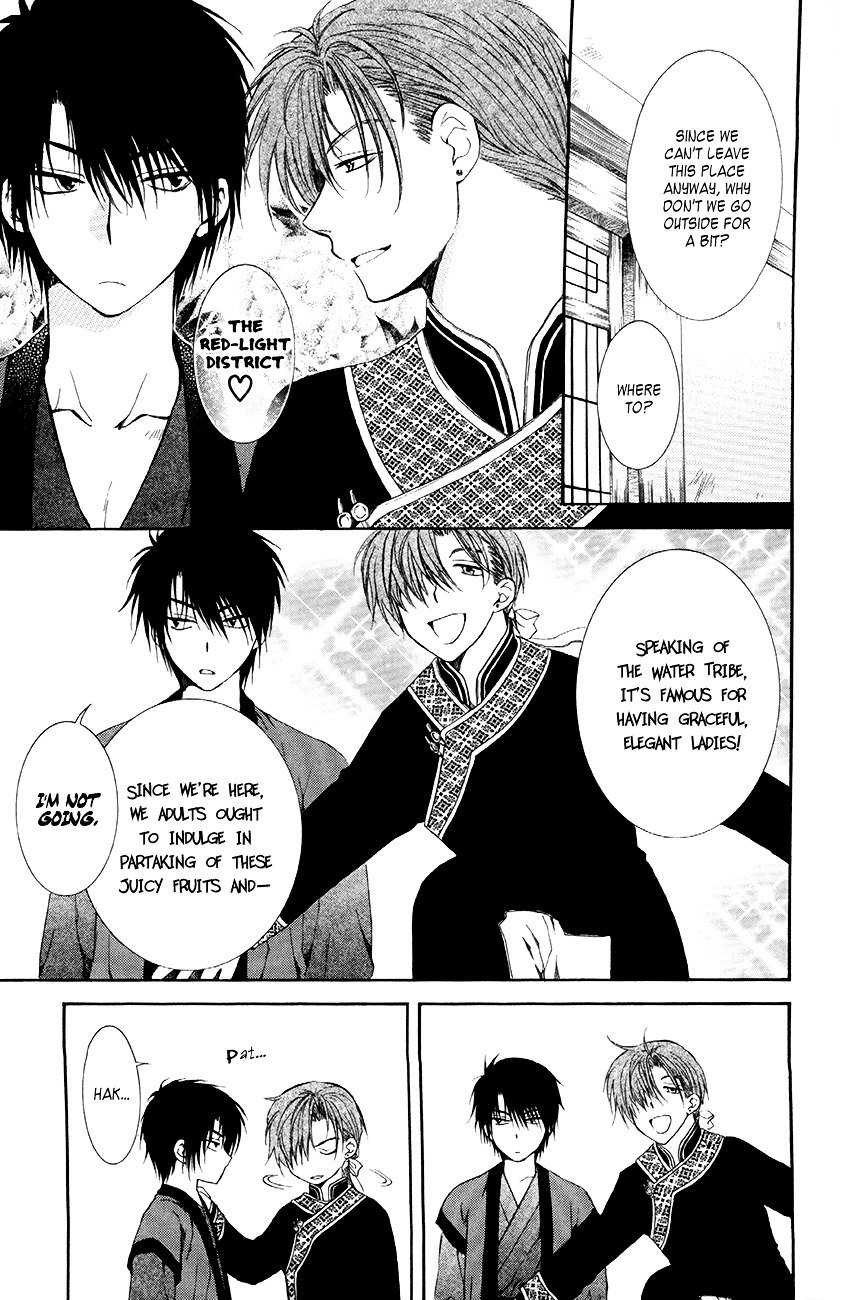 Page 13 of Chapter 77