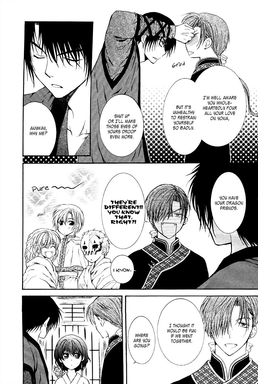 Page 14 of Chapter 77