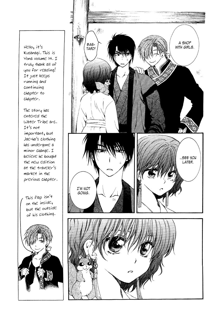 Page 15 of Chapter 77