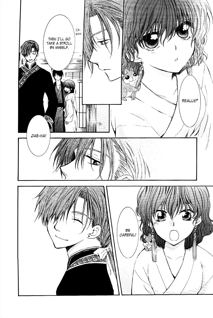 Page 16 of Chapter 77
