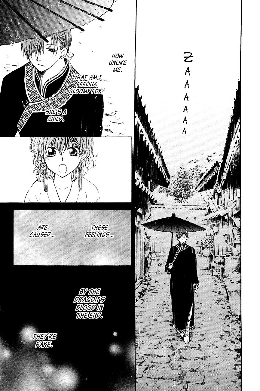 Page 17 of Chapter 77