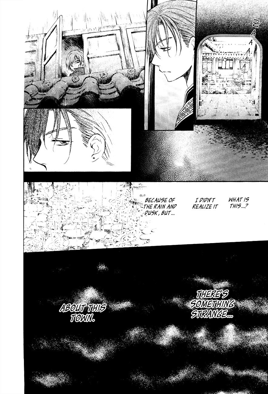 Page 18 of Chapter 77