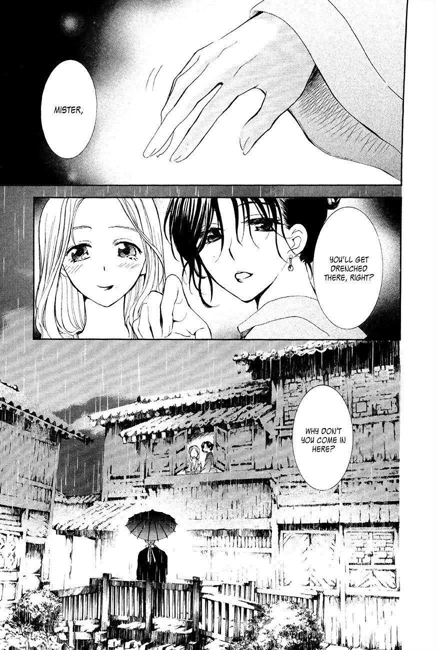 Page 19 of Chapter 77