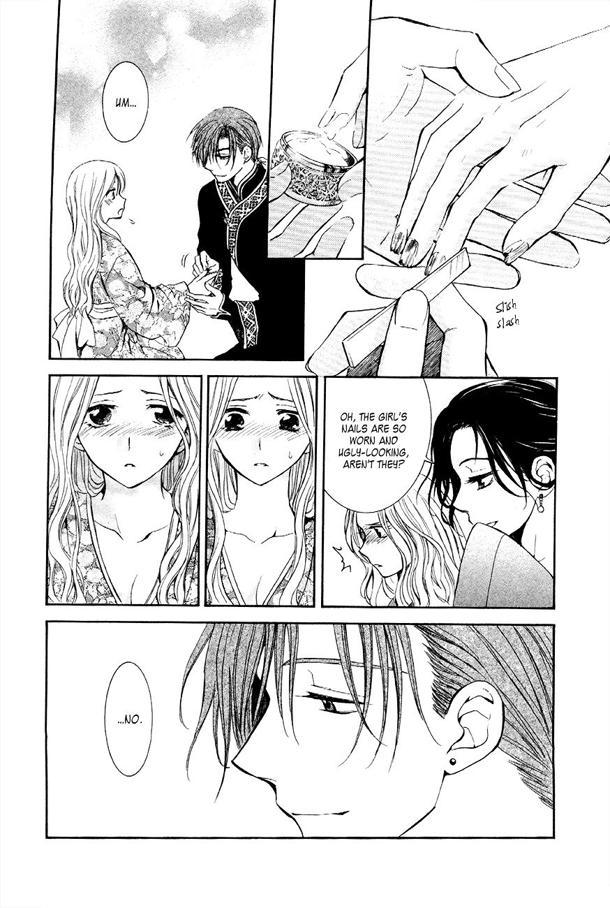 Page 22 of Chapter 77