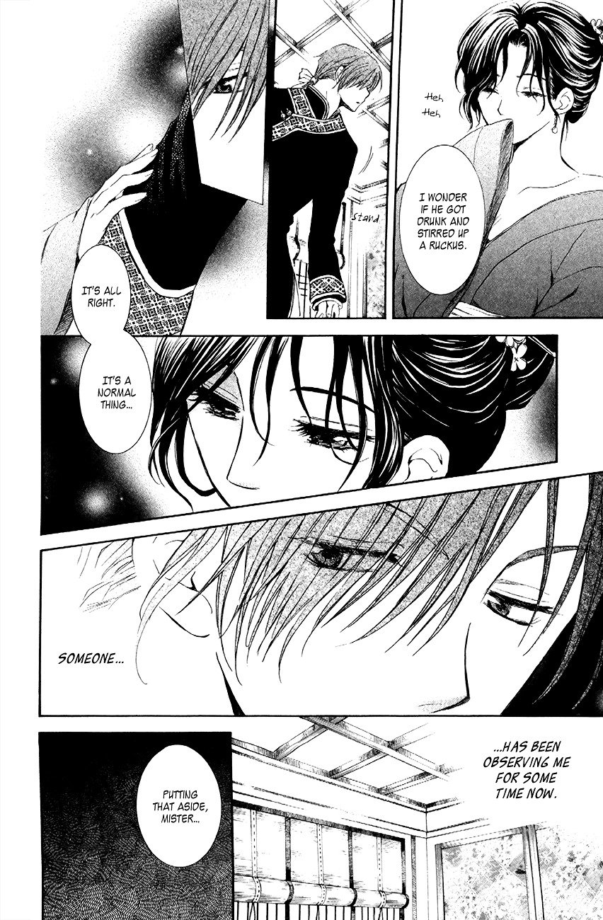 Page 24 of Chapter 77