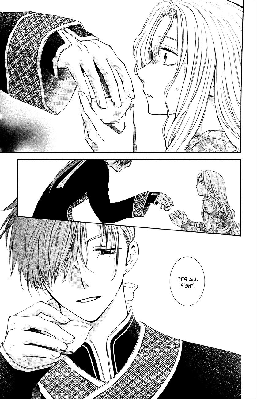 Page 27 of Chapter 77