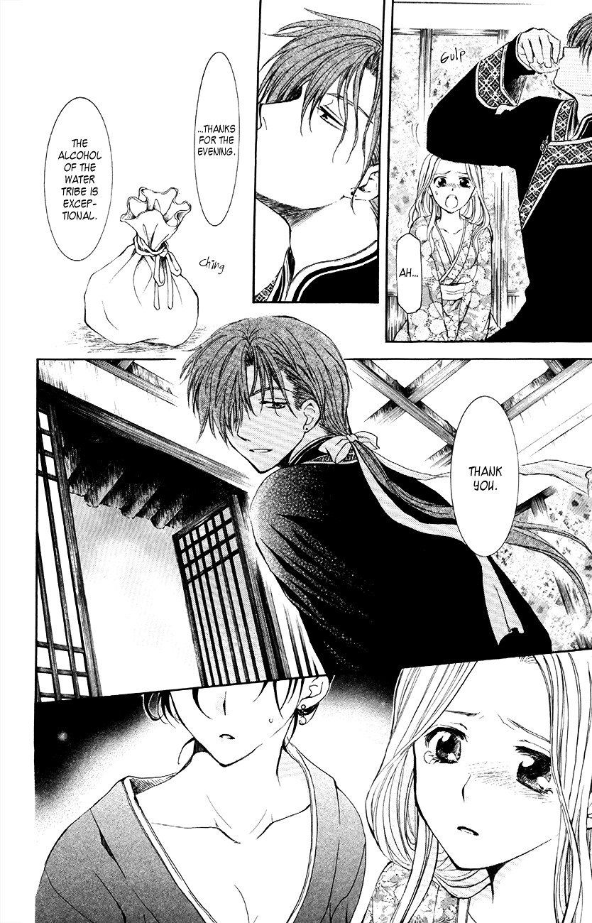 Page 28 of Chapter 77