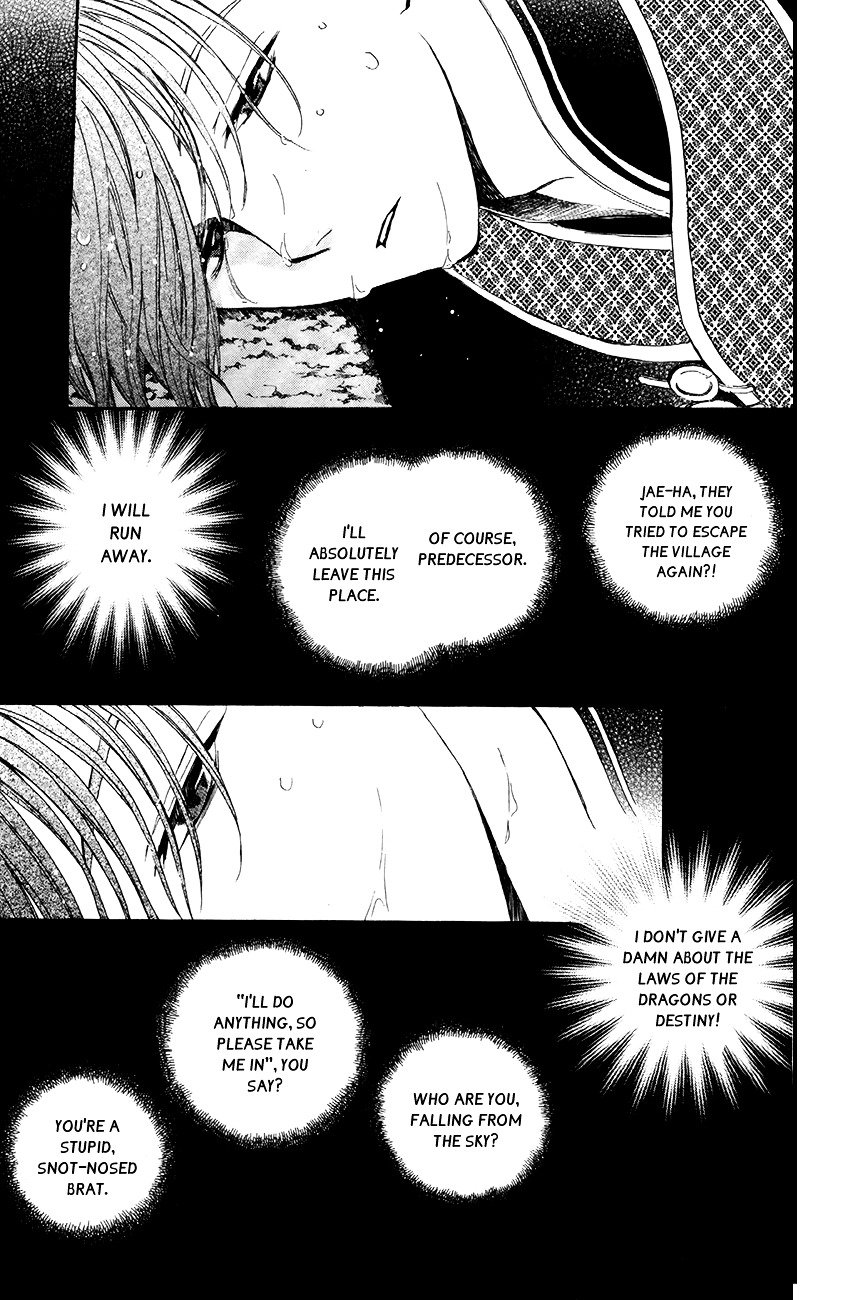 Page 32 of Chapter 77