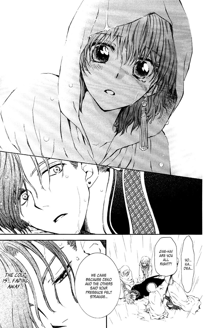 Page 34 of Chapter 77