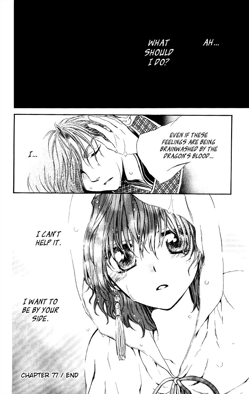 Page 35 of Chapter 77